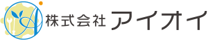株式会社アイオイ